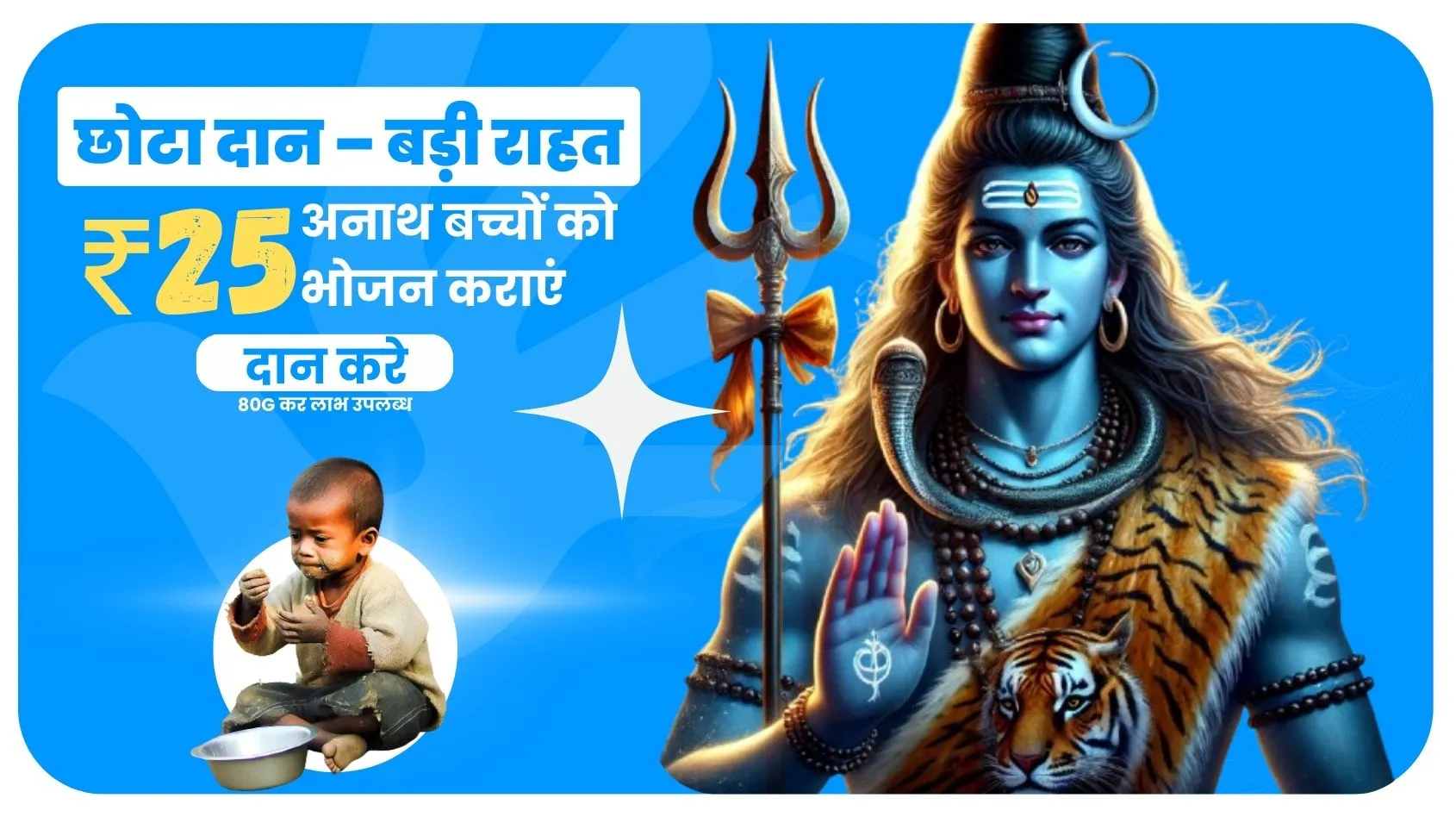 BRRO Donation Campaign at Salkanpur Devi Dham | Annadaan Seva